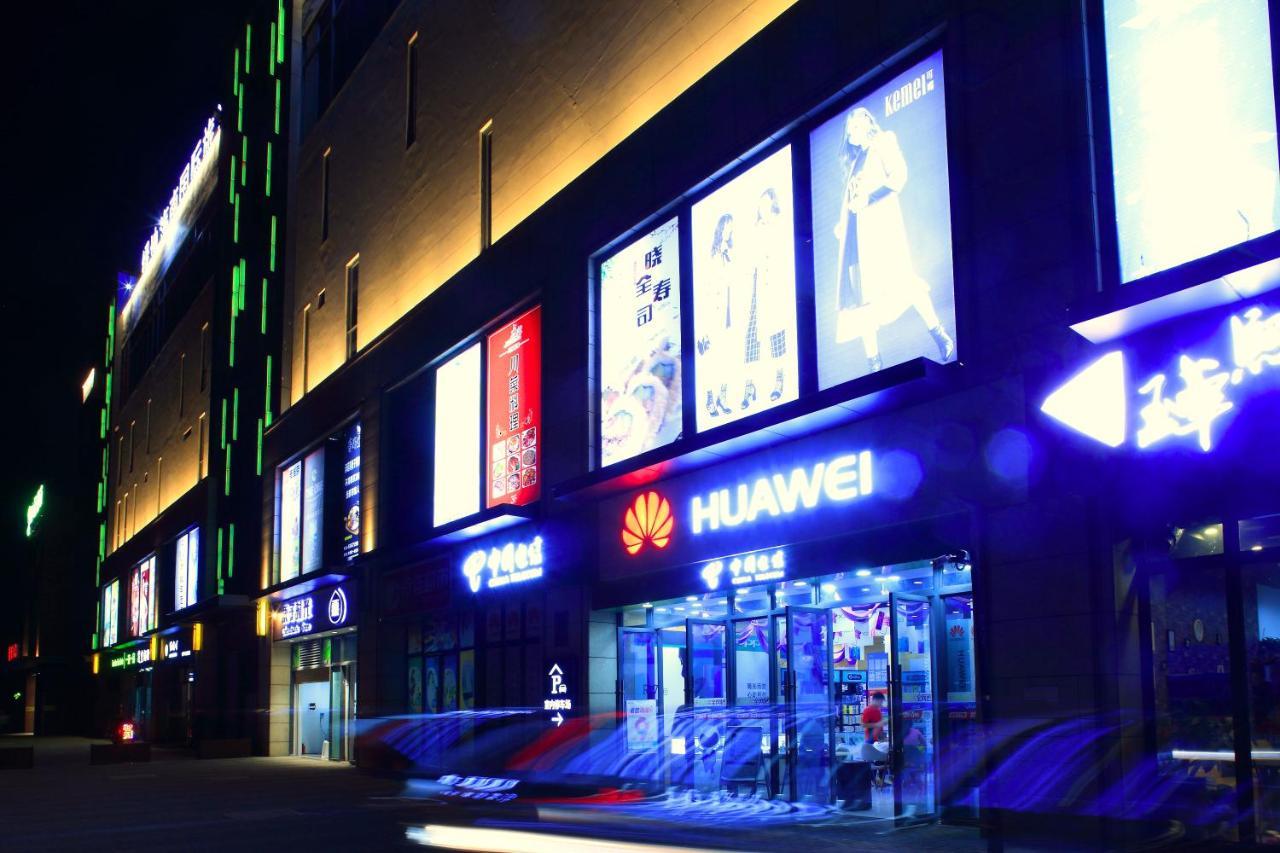Care Residential Hotel Haikou  Exterior foto